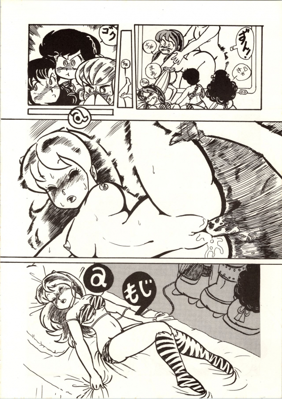 [MYSTERON (Various] Don Pii 3 (Urusei Yatsura)_34