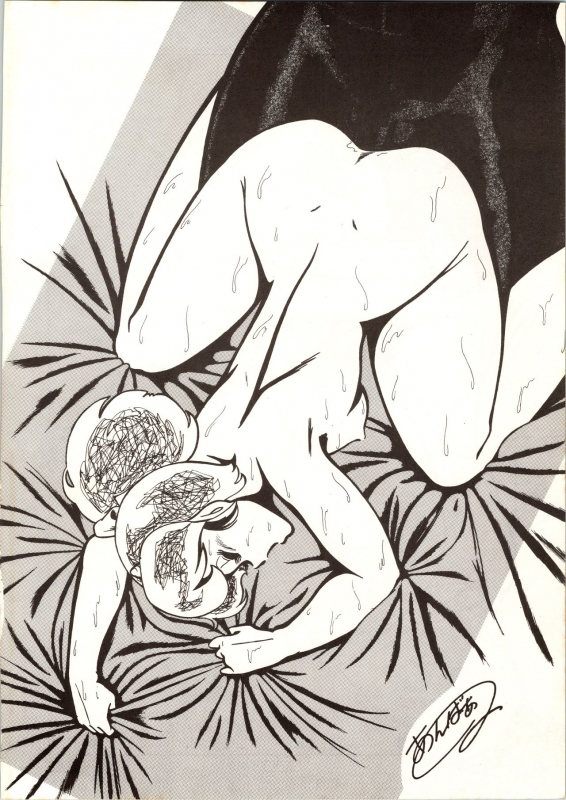 [MYSTERON (Various] Don Pii 3 (Urusei Yatsura)_48