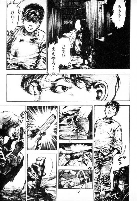 [Maeda Toshio] Trap Of Blood 1_006