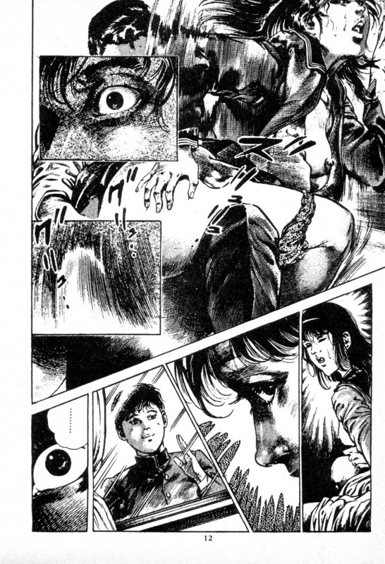 [Maeda Toshio] Trap Of Blood 1_013