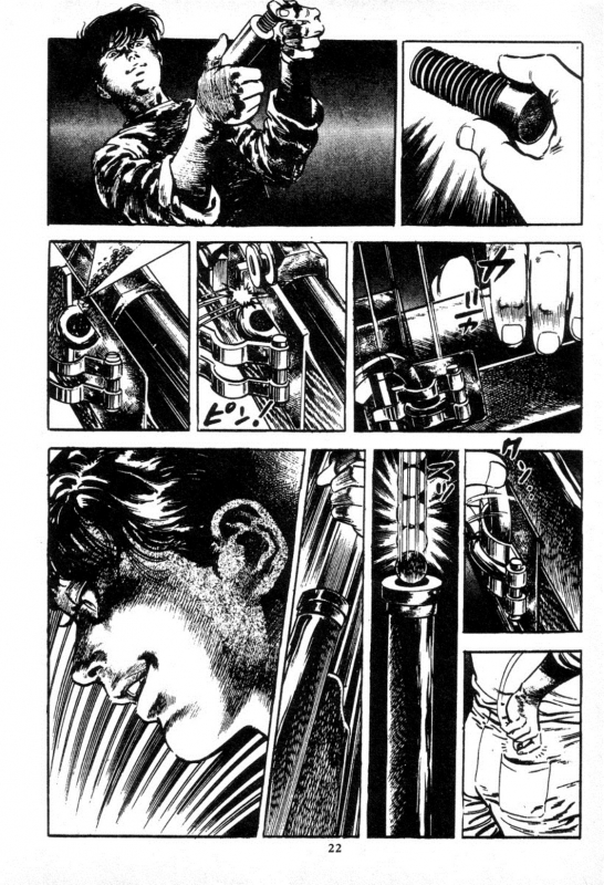 [Maeda Toshio] Trap Of Blood 1_023