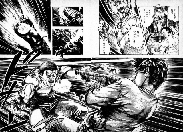 [Maeda Toshio] Trap Of Blood 1_027