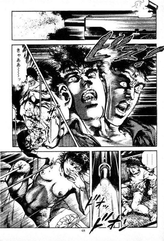 [Maeda Toshio] Trap Of Blood 1_048