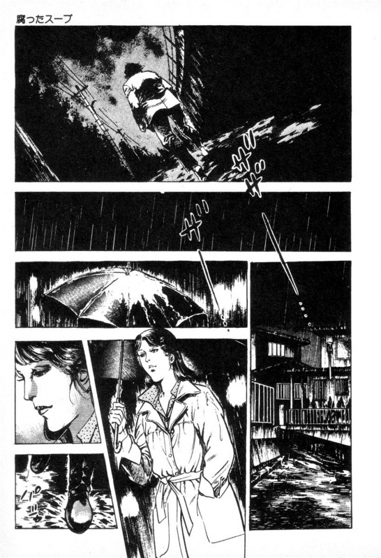 [Maeda Toshio] Trap Of Blood 1_067