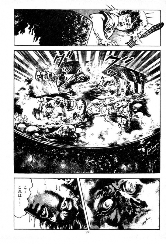 [Maeda Toshio] Trap Of Blood 1_092