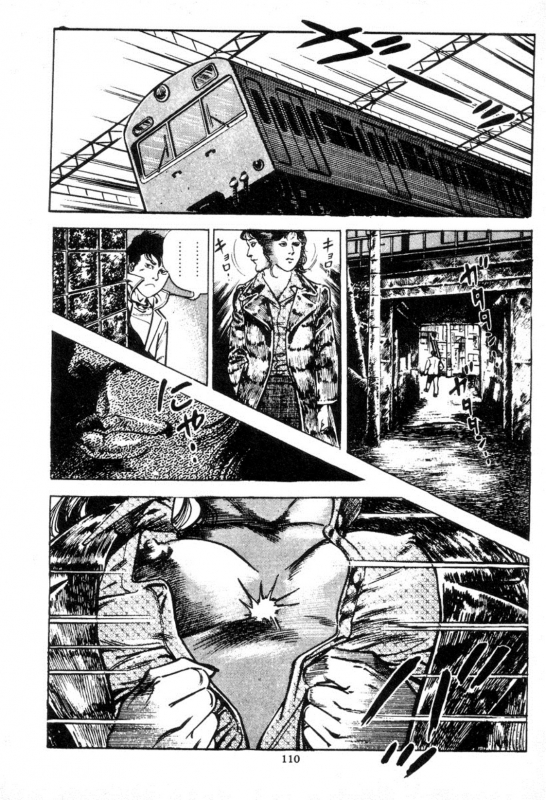 [Maeda Toshio] Trap Of Blood 1_110