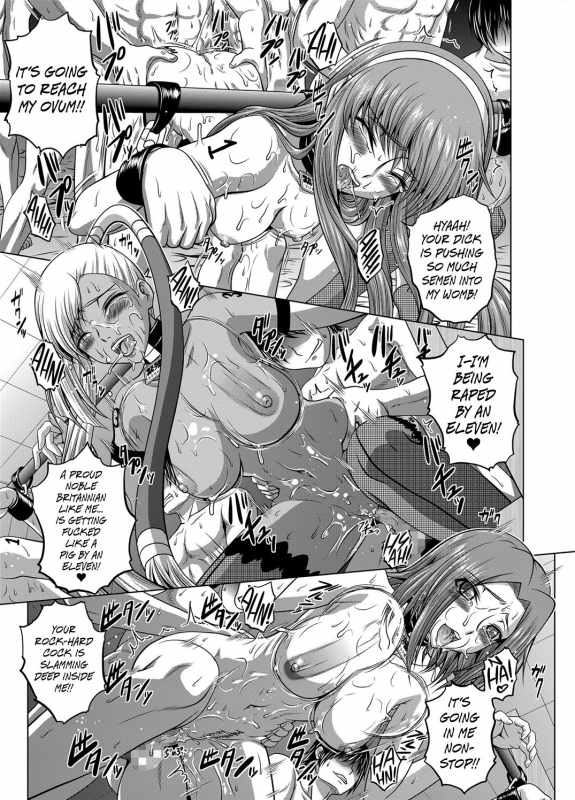 [Blue Bean (Kaname Aomame)] C2lemon@V.c2 (CODE GEASS Lelouch of the Rebelli_21