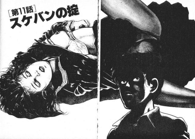 [Maeda Toshio] Trap Of Blood 2_139