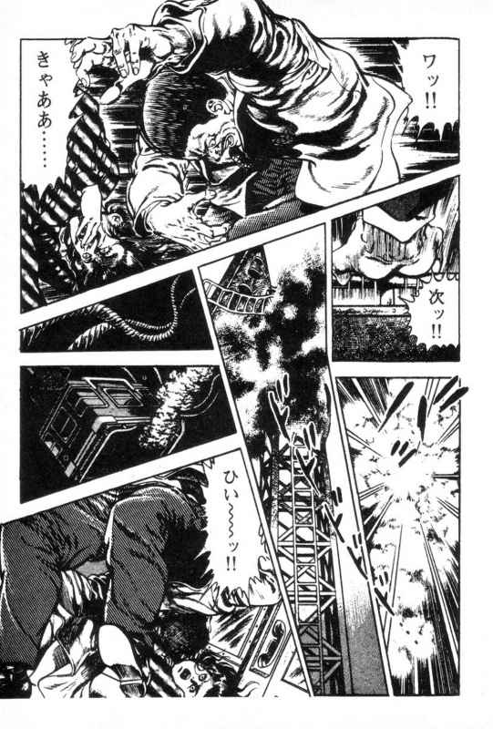 [Maeda Toshio] Trap Of Blood 3_052