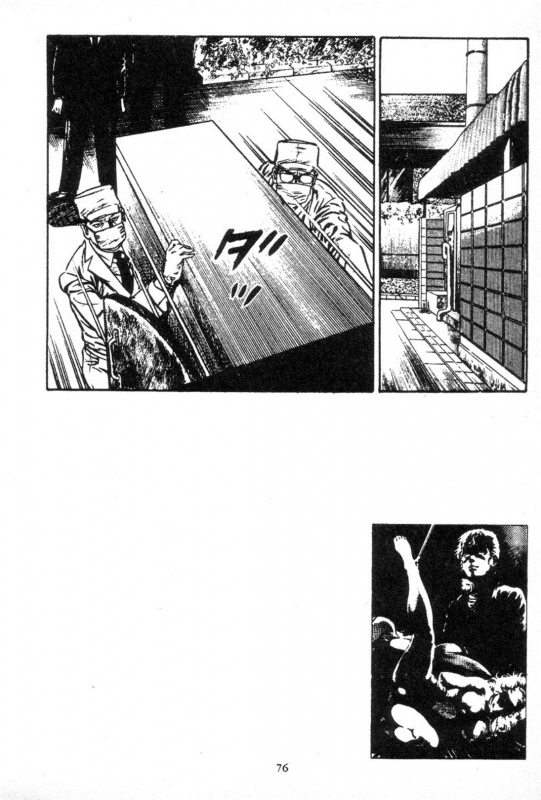 [Maeda Toshio] Trap Of Blood 3_077