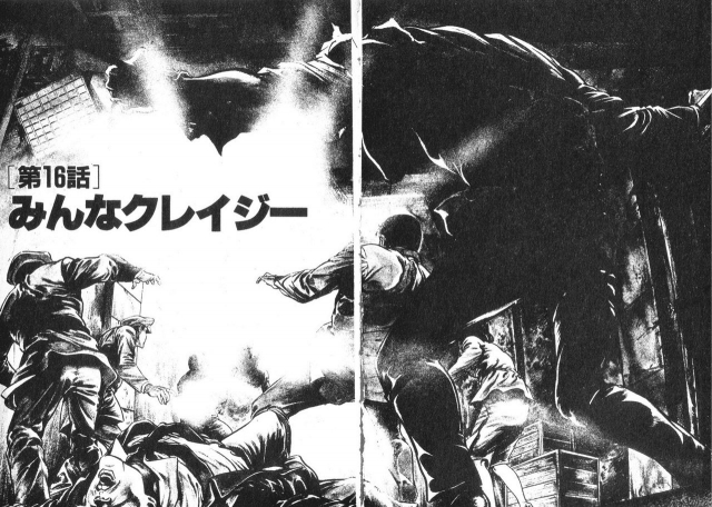 [Maeda Toshio] Trap Of Blood 3_089