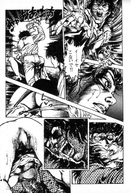 [Maeda Toshio] Trap Of Blood 3_101