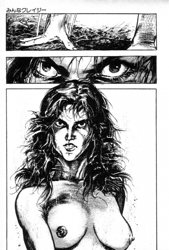 [Maeda Toshio] Trap Of Blood 3_113