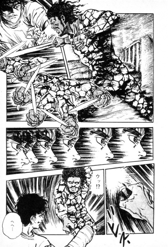 [Maeda Toshio] Trap Of Blood 3_162