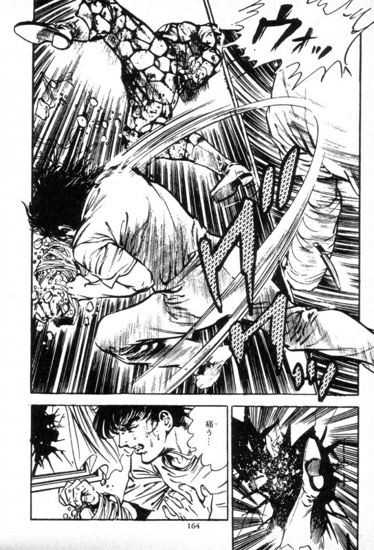 [Maeda Toshio] Trap Of Blood 3_163