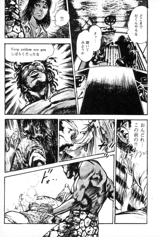 [Maeda Toshio] Trap Of Blood 3_185