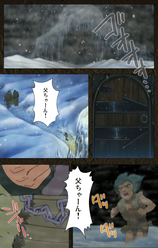 [Maeda Toshio] [Full Color seijin ban] Urotsukidoji ~ Aratanaru tatakai ~ Kanzenban_004