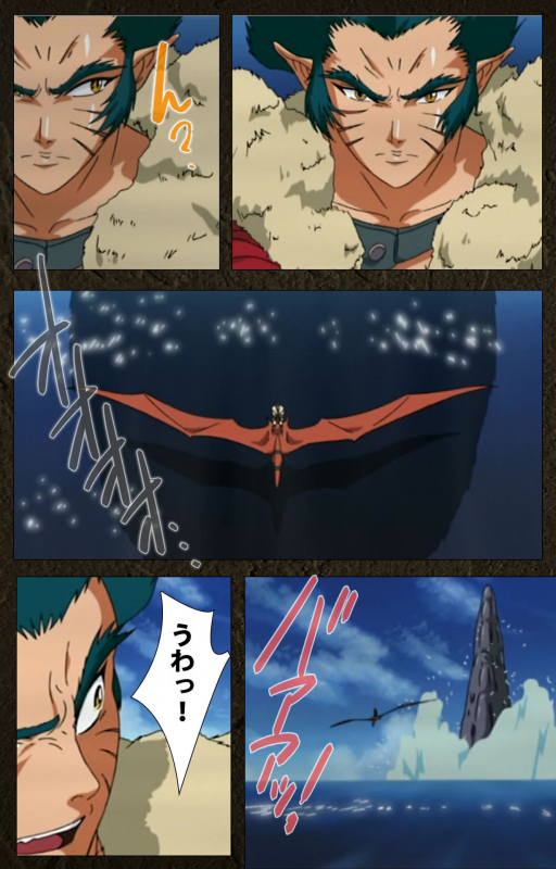 [Maeda Toshio] [Full Color seijin ban] Urotsukidoji ~ Aratanaru tatakai ~ Kanzenban_025