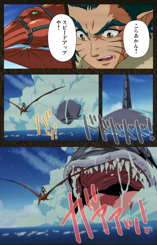 [Maeda Toshio] [Full Color seijin ban] Urotsukidoji ~ Aratanaru tatakai ~ Kanzenban_026