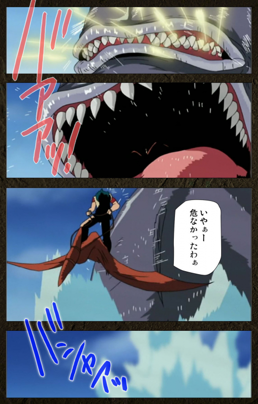 [Maeda Toshio] [Full Color seijin ban] Urotsukidoji ~ Aratanaru tatakai ~ Kanzenban_029