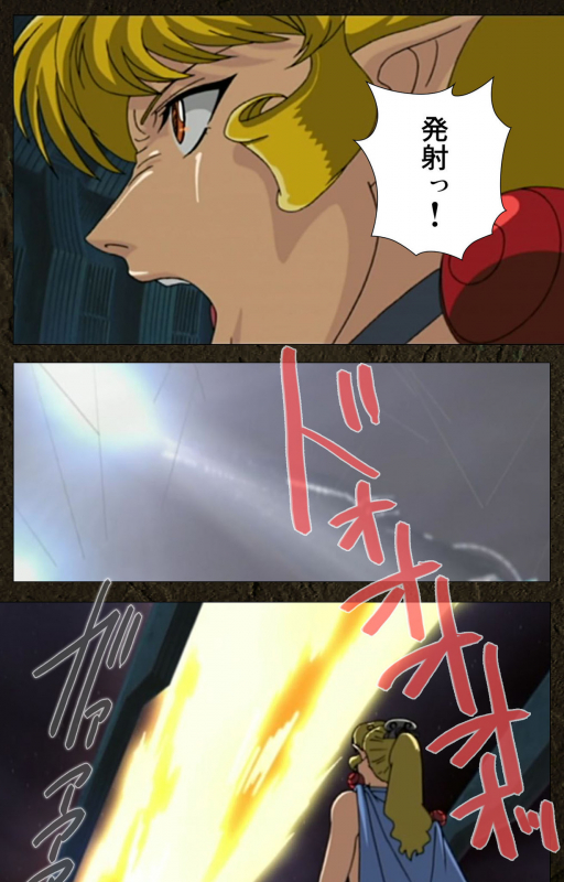 [Maeda Toshio] [Full Color seijin ban] Urotsukidoji ~ Aratanaru tatakai ~ Kanzenban_041