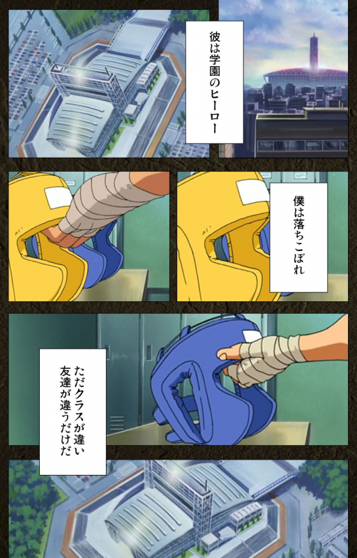 [Maeda Toshio] [Full Color seijin ban] Urotsukidoji ~ Aratanaru tatakai ~ Kanzenban_072