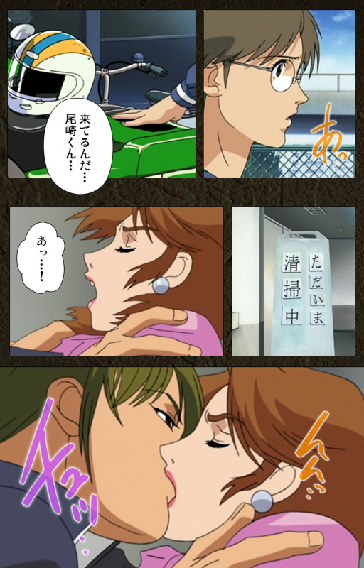 [Maeda Toshio] [Full Color seijin ban] Urotsukidoji ~ Aratanaru tatakai ~ Kanzenban_087