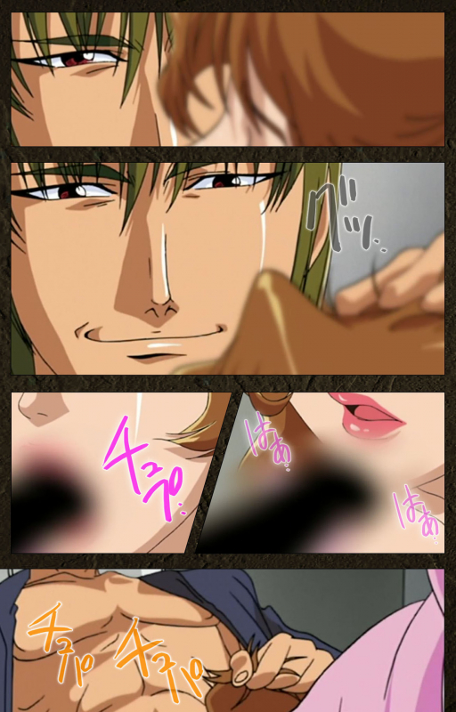 [Maeda Toshio] [Full Color seijin ban] Urotsukidoji ~ Aratanaru tatakai ~ Kanzenban_089