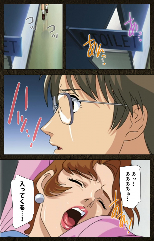 [Maeda Toshio] [Full Color seijin ban] Urotsukidoji ~ Aratanaru tatakai ~ Kanzenban_093