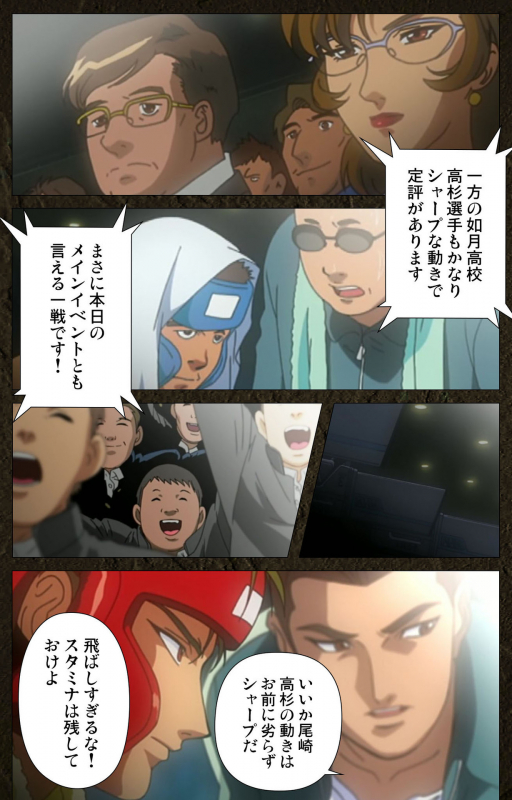 [Maeda Toshio] [Full Color seijin ban] Urotsukidoji ~ Aratanaru tatakai ~ Kanzenban_099