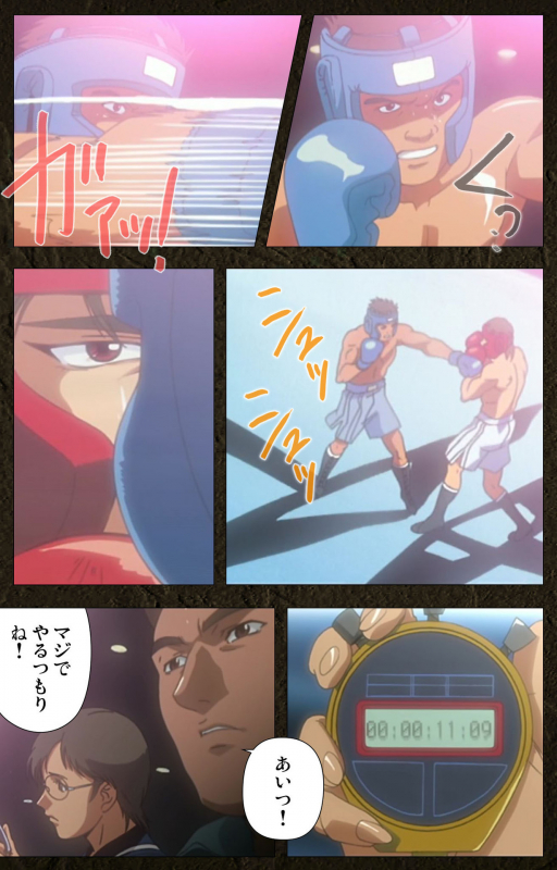 [Maeda Toshio] [Full Color seijin ban] Urotsukidoji ~ Aratanaru tatakai ~ Kanzenban_110