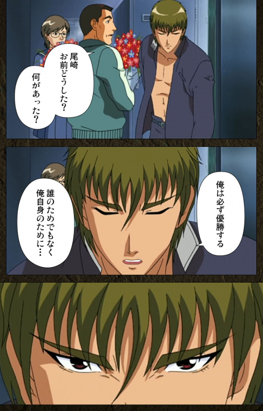 [Maeda Toshio] [Full Color seijin ban] Urotsukidoji ~ Aratanaru tatakai ~ Kanzenban_123