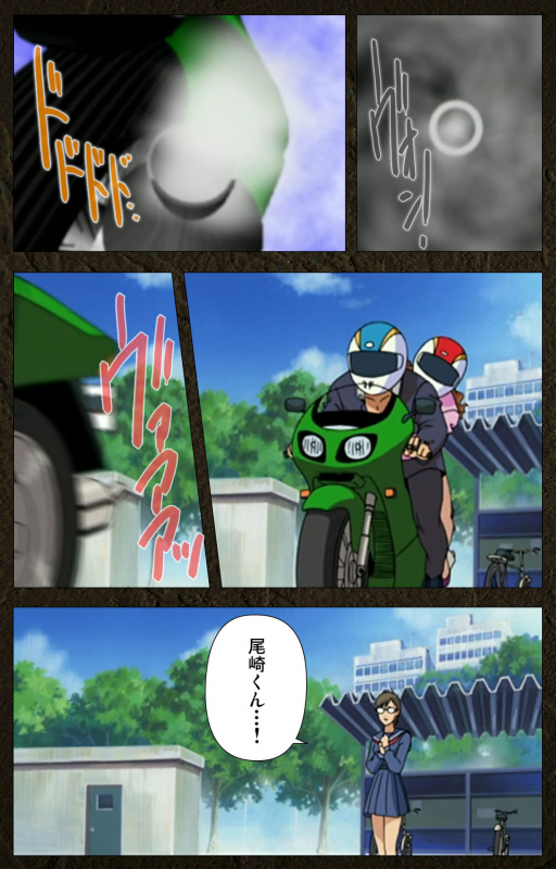 [Maeda Toshio] [Full Color seijin ban] Urotsukidoji ~ Aratanaru tatakai ~ Kanzenban_129