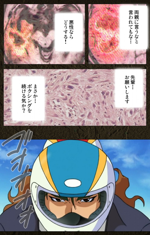 [Maeda Toshio] [Full Color seijin ban] Urotsukidoji ~ Aratanaru tatakai ~ Kanzenban_131