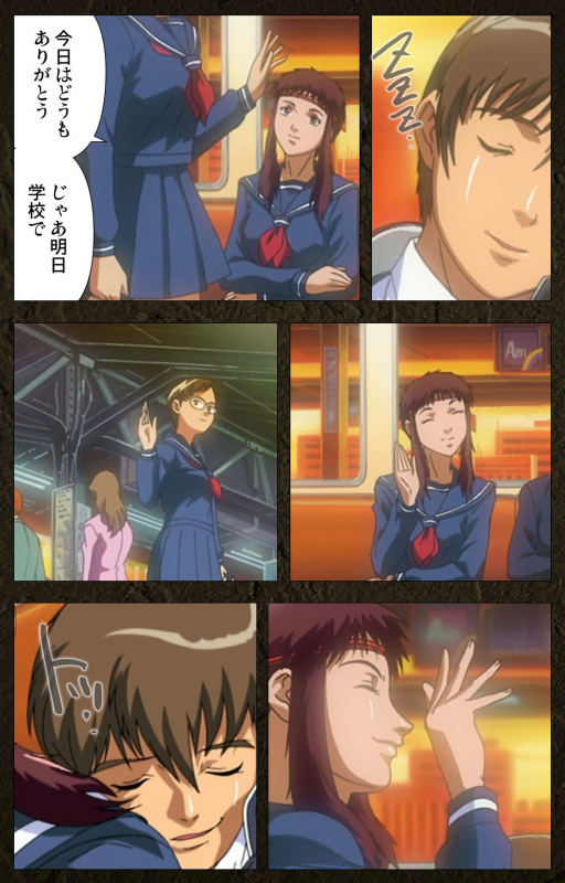 [Maeda Toshio] [Full Color seijin ban] Urotsukidoji ~ Aratanaru tatakai ~ Kanzenban_135