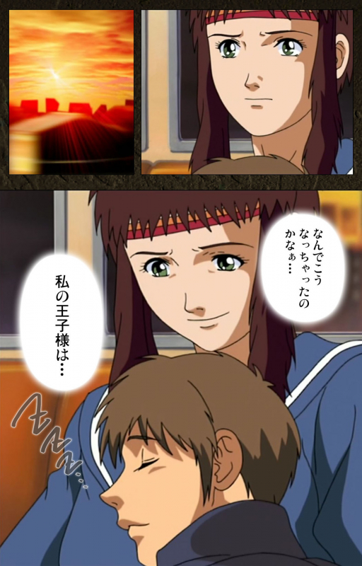 [Maeda Toshio] [Full Color seijin ban] Urotsukidoji ~ Aratanaru tatakai ~ Kanzenban_138