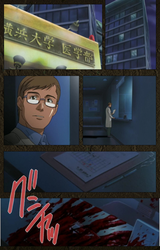 [Maeda Toshio] [Full Color seijin ban] Urotsukidoji ~ Aratanaru tatakai ~ Kanzenban_139