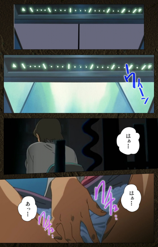 [Maeda Toshio] [Full Color seijin ban] Urotsukidoji ~ Aratanaru tatakai ~ Kanzenban_140