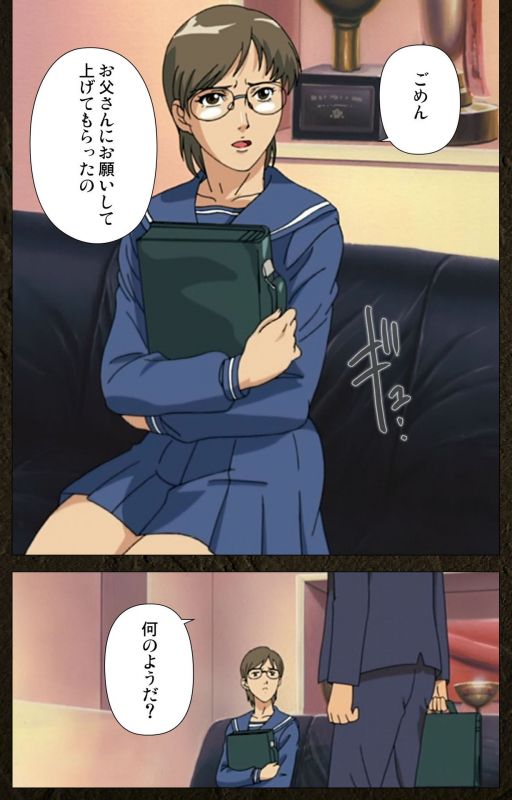 [Maeda Toshio] [Full Color seijin ban] Urotsukidoji ~ Aratanaru tatakai ~ Kanzenban_148