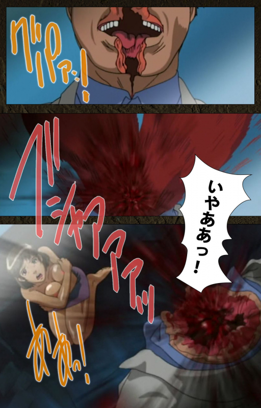 [Maeda Toshio] [Full Color seijin ban] Urotsukidoji ~ Aratanaru tatakai ~ Kanzenban_161