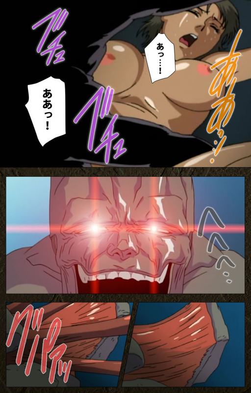 [Maeda Toshio] [Full Color seijin ban] Urotsukidoji ~ Aratanaru tatakai ~ Kanzenban_166