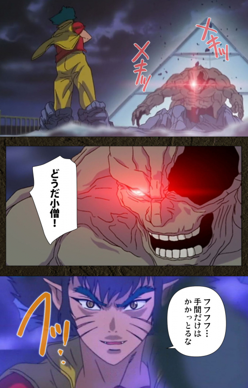 [Maeda Toshio] [Full Color seijin ban] Urotsukidoji ~ Aratanaru tatakai ~ Kanzenban_176