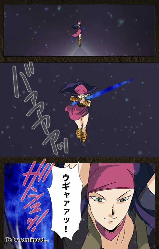 [Maeda Toshio] [Full Color seijin ban] Urotsukidoji ~ Aratanaru tatakai ~ Kanzenban_187