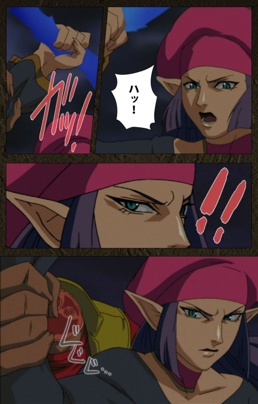 [Maeda Toshio] [Full Color seijin ban] Urotsukidoji ~ Aratanaru tatakai ~ Kanzenban_196