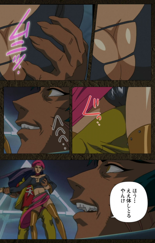 [Maeda Toshio] [Full Color seijin ban] Urotsukidoji ~ Aratanaru tatakai ~ Kanzenban_197