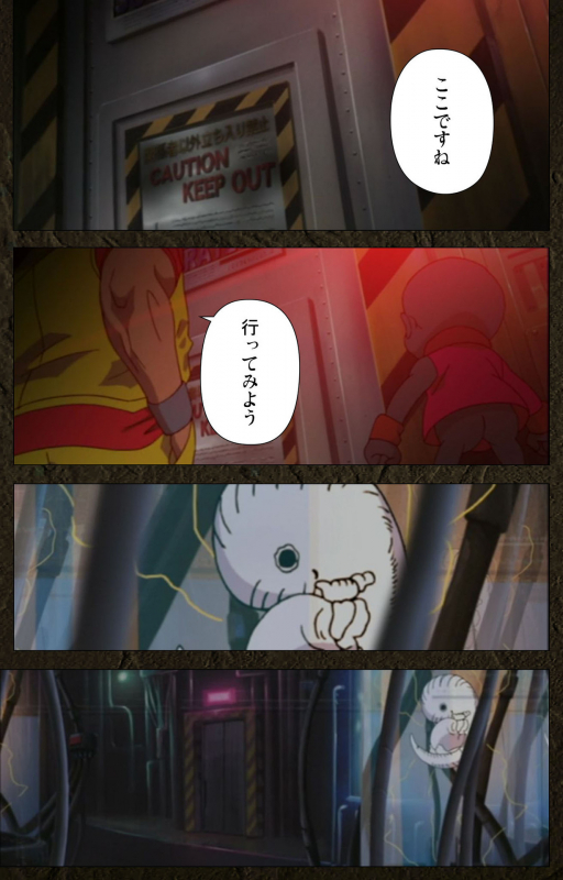 [Maeda Toshio] [Full Color seijin ban] Urotsukidoji ~ Aratanaru tatakai ~ Kanzenban_202