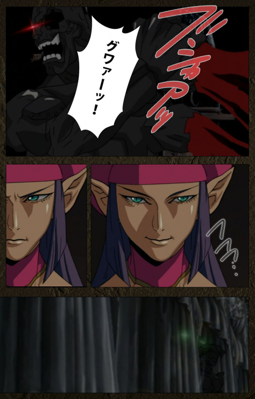 [Maeda Toshio] [Full Color seijin ban] Urotsukidoji ~ Aratanaru tatakai ~ Kanzenban_208