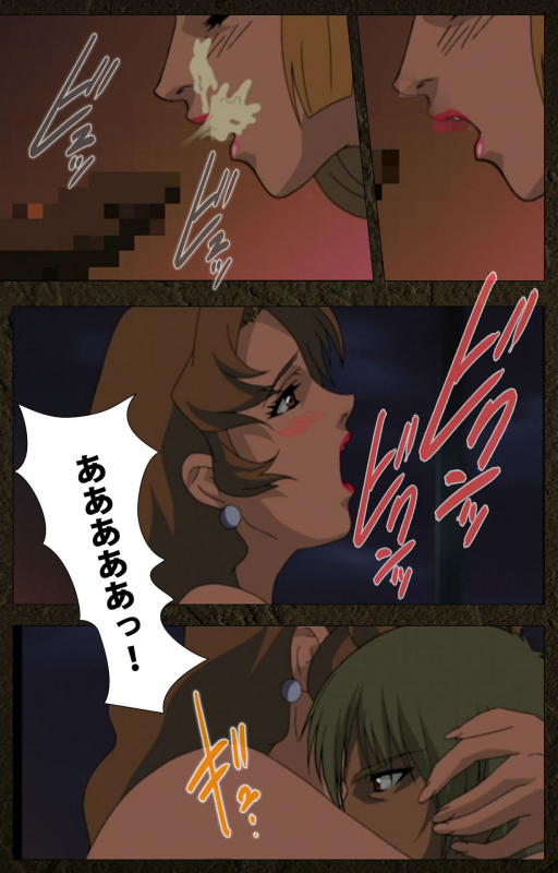 [Maeda Toshio] [Full Color seijin ban] Urotsukidoji ~ Aratanaru tatakai ~ Kanzenban_225