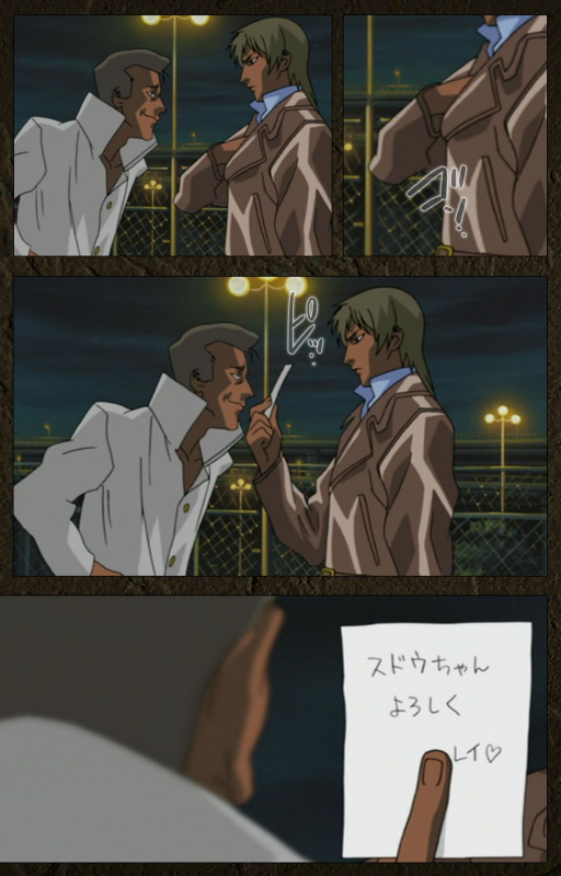 [Maeda Toshio] [Full Color seijin ban] Urotsukidoji ~ Aratanaru tatakai ~ Kanzenban_245