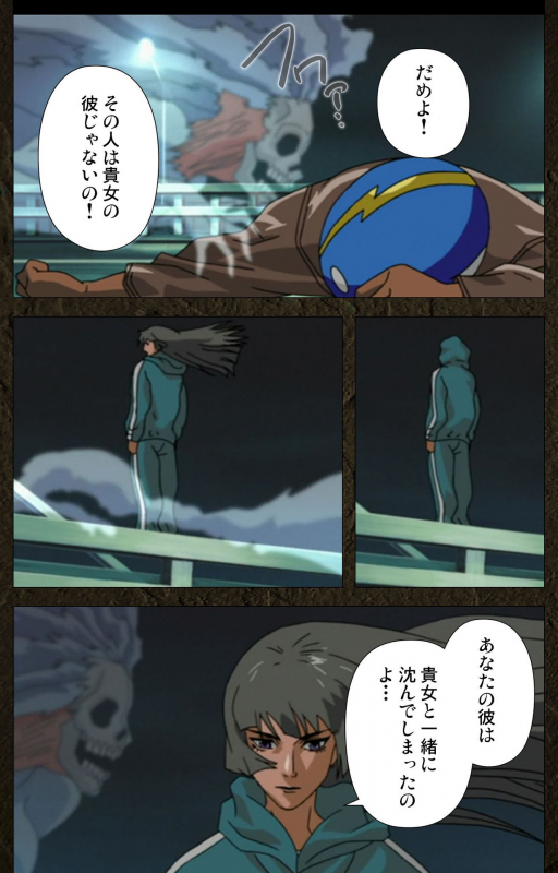 [Maeda Toshio] [Full Color seijin ban] Urotsukidoji ~ Aratanaru tatakai ~ Kanzenban_250